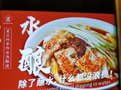 -煜北·西北小馆(曲阳路店)