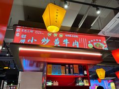 -匠熙小馆(崇文门店)