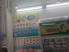 -陈老添美食店(宝华路店)