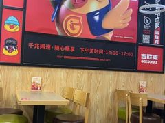 -吉胜克·汉堡炸鸡(水岸华庭店)