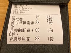 -大川日式料理店(东华西店)