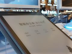 -鹰巢数码EAGLE’S NEST(燕莎店)