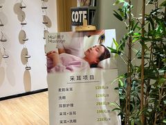 -麦子MaiMassage(打浦桥店)