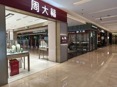 -福田卓悦INTOWN购物中心