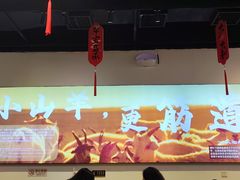 -柳叶刀烧烤(北大清华店)