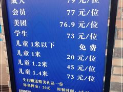 -圣罗巴海鲜烤肉自助(新乡万达店)