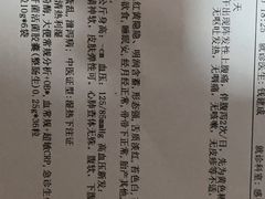 -咬不得高祖生煎·简餐(金逸影城店)