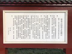 -堤角公园