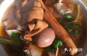 Signature Beef Noodles with Wide Noodles