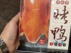 -上海会馆(香港名都店)