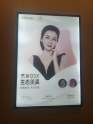 -Yestar艺星医疗美容医院