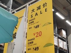 -宜家·瑞典风味餐厅(北京西红门店)