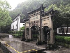 -严子陵钓台(富春江小三峡)