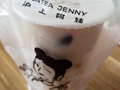 -沪上阿姨·精选茶饮(华强广场店)