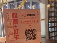 -山葵家·创意料理(临平银泰城店)