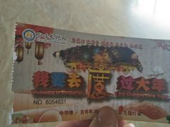 -孙子文化园