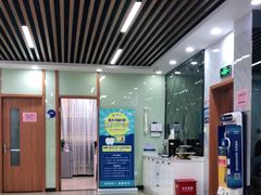 -茂菊口腔连锁(浦东南路店)