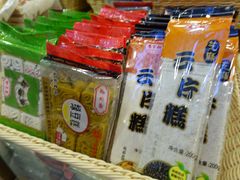 -乔家栅(襄阳南路店)