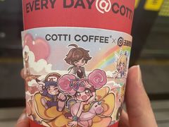 长安春 桃醉生酪拿铁（热）-库迪咖啡(杭州大悦城店)