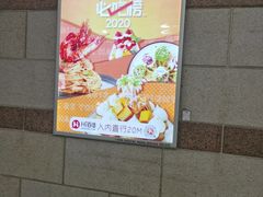 -BE BRIGHT KITCHEN(正佳广场店)