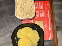 -前门后头老北京铜锅涮肉·京味菜·烤鸭(伊藤洋华堂店)