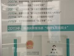 -首都医科大学附属北京同仁医院(西区)