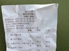 -横琴湾畔餐厅(长隆海洋王国白鲸剧场店)