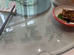 -老正兴菜馆(福州路店)