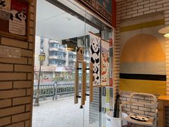 -熊猫一间店欧式奶茶铺