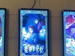 -逃脱反斗城沉浸剧情密室(北京路店)