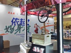 -吴良材眼镜(美罗城店)