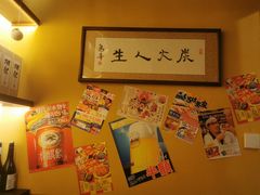 -鸟幸 TORISAKI 炭火居酒屋