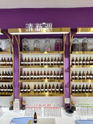 -觅香调香室(南锣鼓巷店)