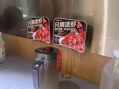 -麻都·成都菜(人民广场店)