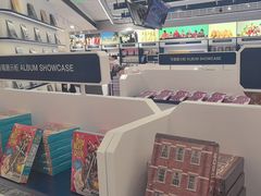 -一直娱POP研究所(万象城店)
