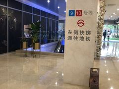 -中海环宇荟