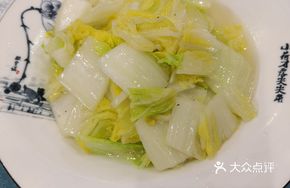 Special Napa Cabbage