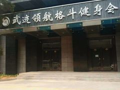 -星光影视园