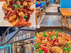 -大厨的餐厅(曾厝垵总店)