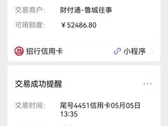 -鲁城往事(游客中心店)