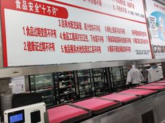 -海底捞火锅(天津SM城市广场店)