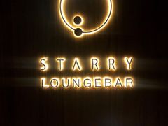 -STARRY CAFE & LOUNGE BAR(高新店)