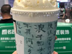 -茶颜悦色(高铁南站店)