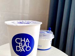 -茶百道(京溪店)