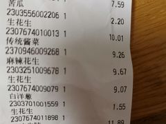-永辉超市(鲁谷店)