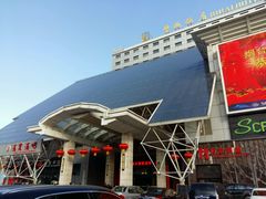 -烟台碧海饭店(烟台火车站店)