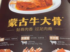 -西贝(武汉群星城店)