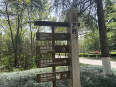 -黄河小浪底水利枢纽风景区