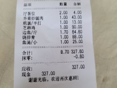 -区海鸡场饭店(石壁店)