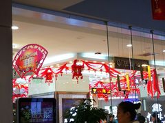 -欧亚商都奥特莱斯(新发路店)